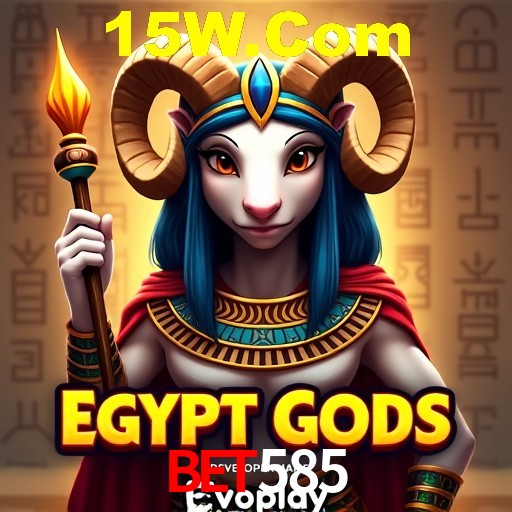 Interface do App Bet585